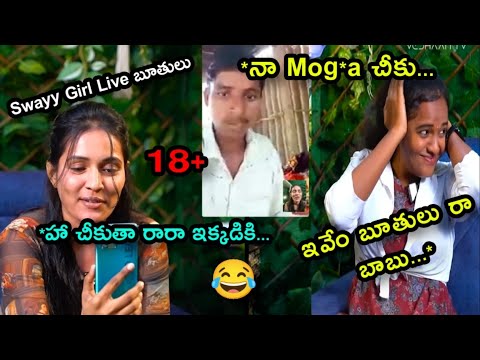 Kothapet Chintu Model Vs Swayy Girl Funny Interview Troll Unique Troller