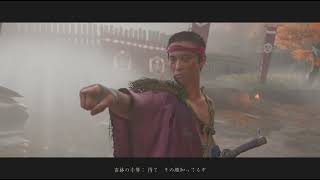 part37 ひなの慈悲でクリアするぞ！ゴーストオブヨウテイ　Ghost of Yōtei実況