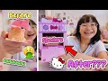 Hello Kitty Und Freunde Ofen Leckereien V1