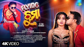 Flying chumma official music video saregama odia ankit arpita bm2love antara chakraborty
