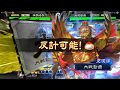 【三国志大戦4】魏国の礎 vs 4枚一喝大水計【二品】