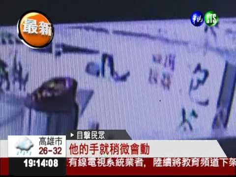 馬路油漬害人! 倒楣騎士打滑摔車