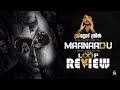 Tamil Thriller Movie MAANAADU Review In Malayalam