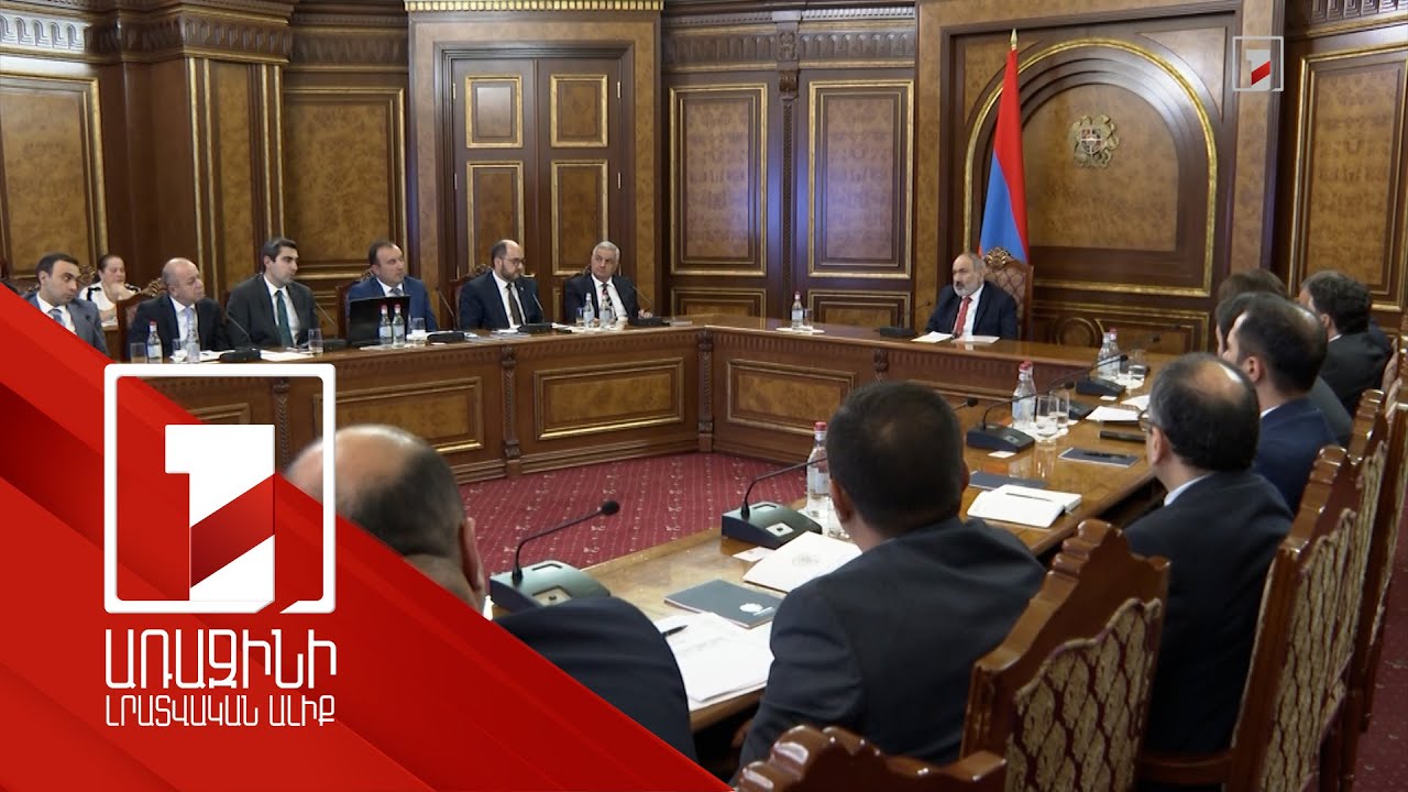 Վարչապետի աշխատակազմ ստացված դիմումների մեծ մասը բավարարվել է