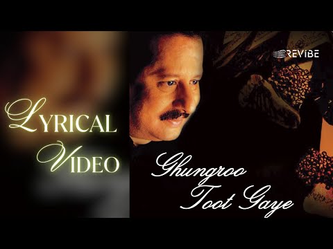 Ghungroo Toot Gayee (Lyrical) — watch video