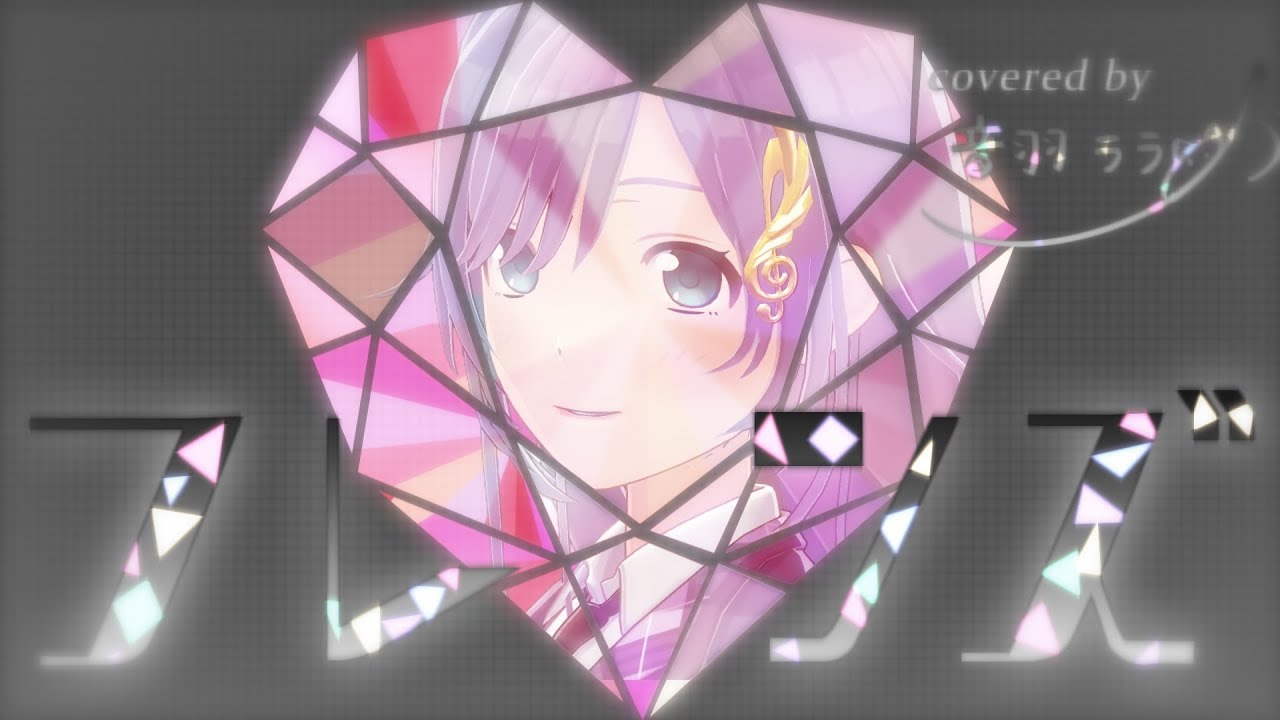 《懐かし名曲》フレンズ 歌ってみた ♪音羽ララ♪