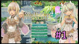 【実況】こんなことで記憶は喪失しない【ルーンファクトリー４ SP】#1