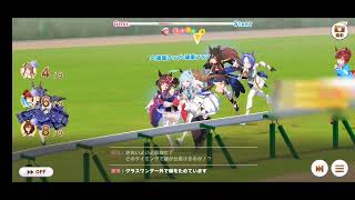 ウマ娘 2024チャンピオンズミーティングCLASSIC(10月) グレードA 決勝