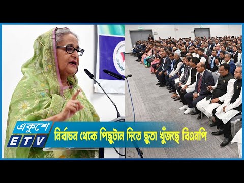 নিজেদের অপকর্মের জন্য ভোট পাবে না বিএনপি