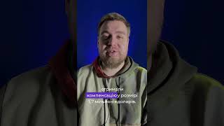 Подія, Яка Назавжди Змінила Музику #shorts