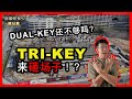 TRI KEY究竟是新希望 还是另一盘韭菜 SEIRAS By PARAMOUNT 房事知多少 74
