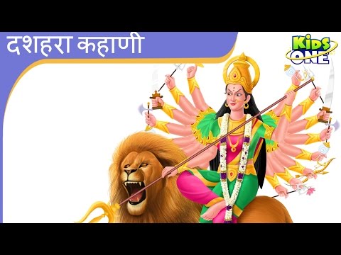 Dussehra | Vijaya Dashami Festival History in Hindi | Navratri, Dasara