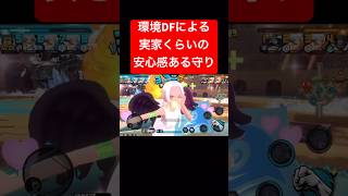 環境DFで守り散らかすだけやん【バウンティラッシュ】 #shorts #ゲーム実況 #バウンティラッシュ #onepiece #ゼファー #セラフィム #クザン #カイドウ