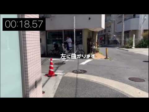 本鵠沼駅から腰楽院オアシスまでの道案内動画