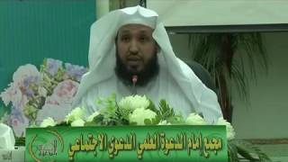 صورة شرح الورقات في أصول الفقه (2 ) - للشيخ د. حسن بخاري - مجمع إمام الدعوة