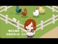 恋するニワトリ みんなのうたより 谷山浩子/ やくしまるえつこ/THE ポッシボー cover 