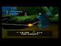 Rayman 2 The Great Escape Overworld
