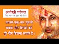 Guruji Kripa Karo