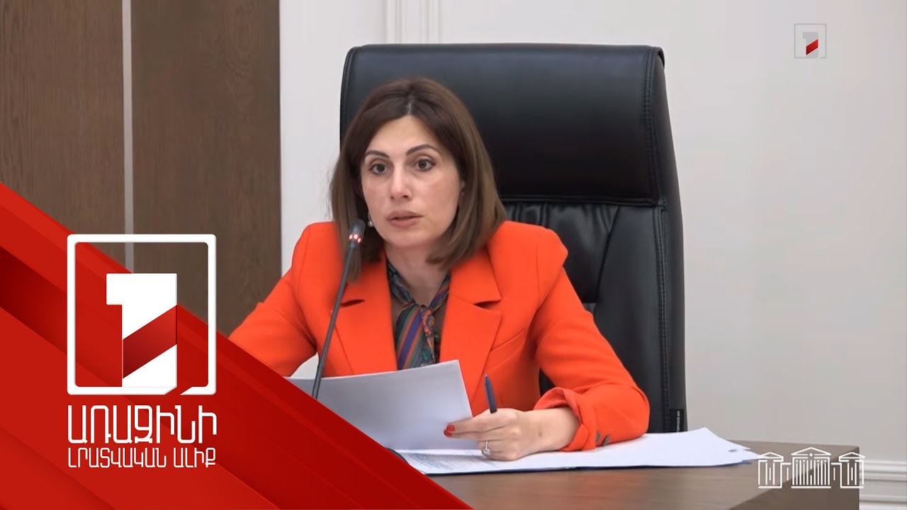 2026-ին Առողջապահության նախարարությանը նախատեսվում է հատկացնել 210 մլրդ 911 մլն դրամ