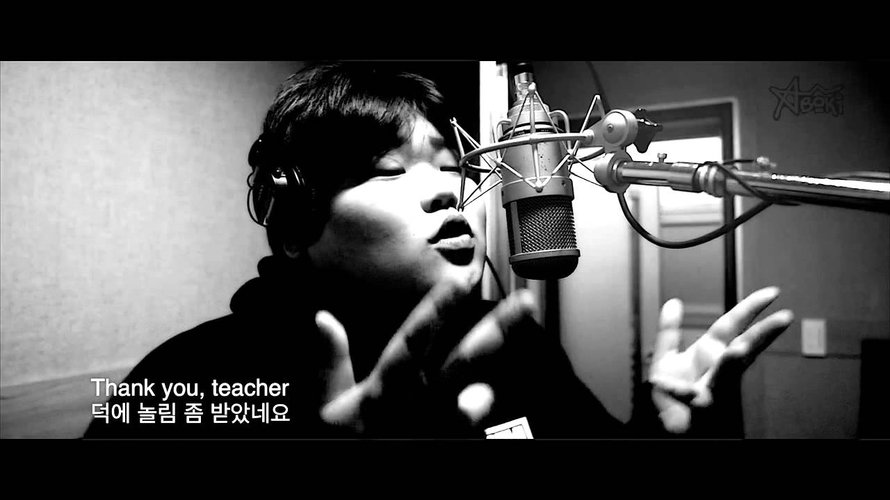 외모지상주의 21화 OST - 便德花 (편덕화 - 똥에서 핀 큰 꽃) 박태준 X 편덕화