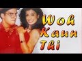Woh Kaun Thi Jojo Jimmy Shergill Hindi Pop