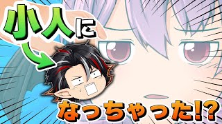 【授業中】女の子の家で小さくなっちゃった！？無断で部屋の中を探索した結果…【マギアデイズ】【ゆっくり茶番】