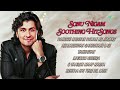 Sonu Nigam Soothing Hit Songs Panchhi Nadiyan Khamoshiyan Gangunane Tanhaiyan