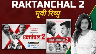 Raktanchal Season 2 | Raktanchal Season 2 All Episodes | Mx Player | MX Original