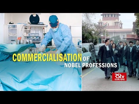 Commercialisation of Professions