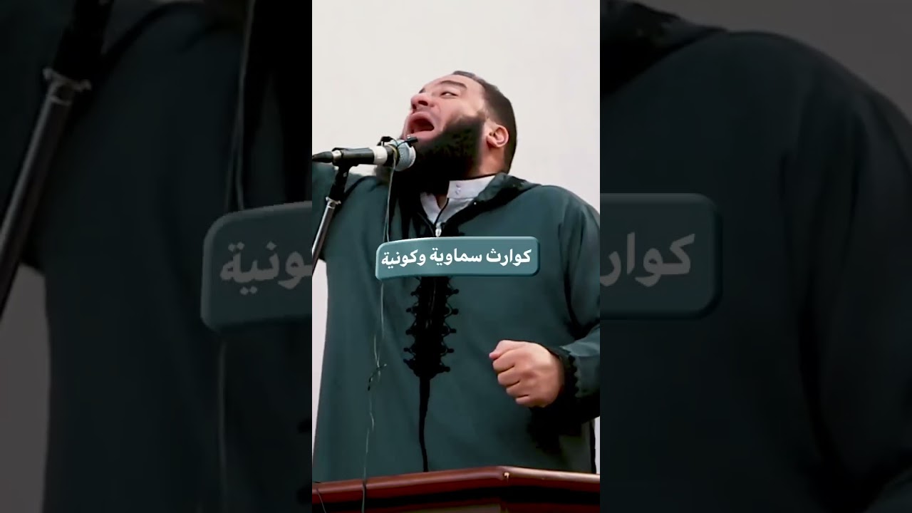 الجديد: علامات الساعة الصغرى: هل نقترب من الخسف والمسخ؟