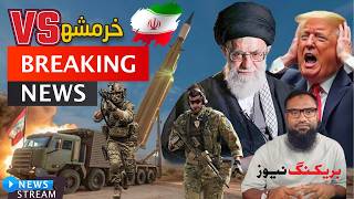 07 JULY 2026 Tonight Online Discussion Live Streaming #news #islam Rohingya Islamic knowledge channe