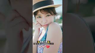 #ピッタリ止めて #大原優乃 #shorts