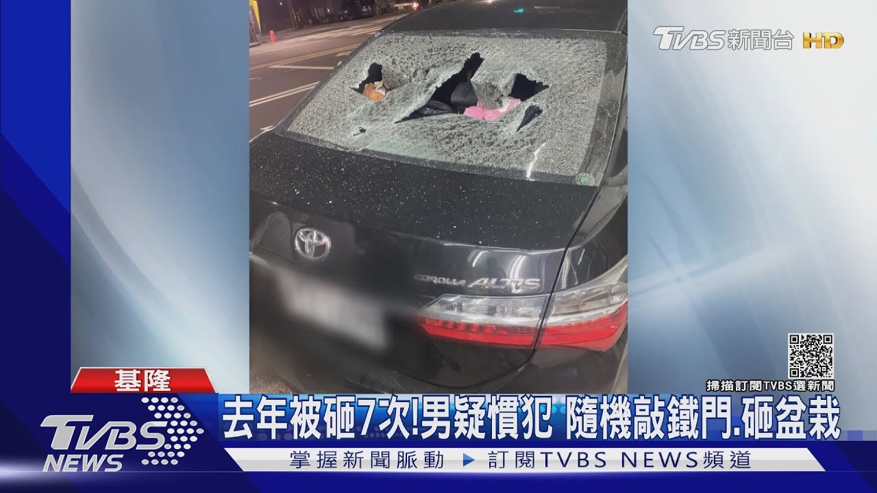 非首次!男疑酒後持鐵鎚敲車 車主氣炸