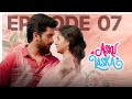 Asku Laska Episode 07 4K Guru Lakshman Deepa Balu Naakout Allo Media