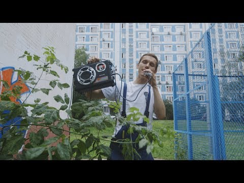 Heel-and-Toe – trailer | IFFR 2020