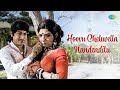 Hoovu Cheluvella Audio Song Hannele Chiguridaaga M Ranga Rao P Susheela