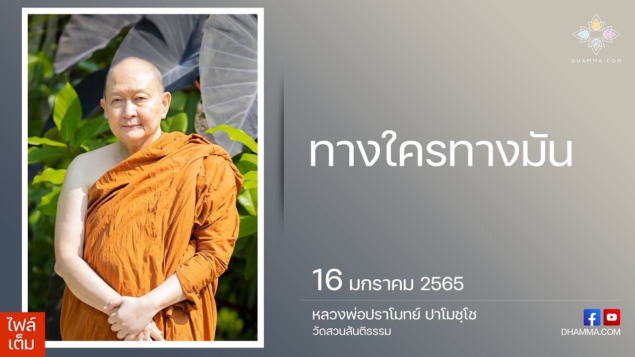 รูปภาพ ดาวโหลด Google Youtube SEO