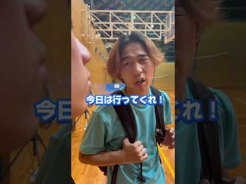 【前編】監督にパシらされた事ある？#ばーがーず #バスケ #バスケあるある #バスケットボール #バスケ部あるある #1体1 #技集