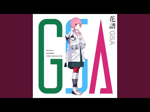 Video thumbnail for スイマー (swimmer)