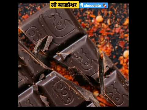 chocolate 🍫 for low blood pressure | #shorts