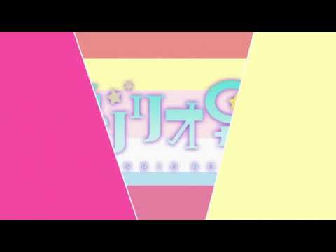 ED1 «Now on dream!» — Sanrio Boys