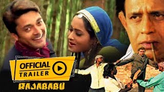 Raja Babu | Mithun Chakraborty | Jishhu | Bengali Movie