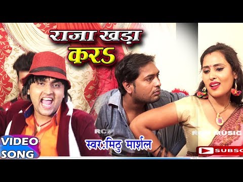 download lagu mp3 mp4 Raja Khara, download lagu Raja Khara gratis, unduh video klip Raja Khara