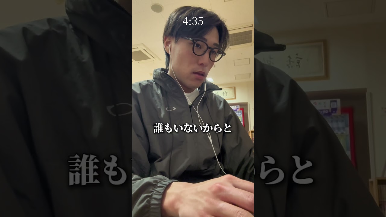 23歳3時起き社会人