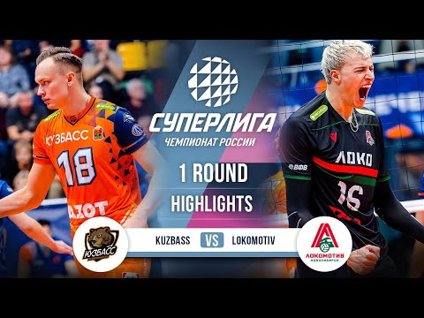 Kuzbass vs. Lokomotiv | HIGHLIGHTS | 1 Round | SuperLeague 2025-2026