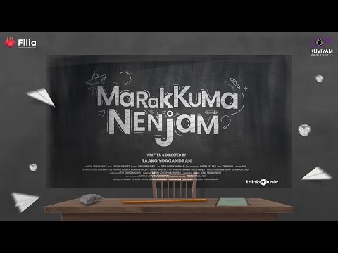 Yona Joshua  Movie title revealing video