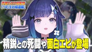 久々のAVAで徐々に感覚を取り戻してきて最強のAIMを見せつける紡木こかげ【ぶいすぽ/切り抜き/紡木こかげ/AVA/RAGE】