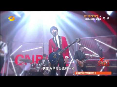 140627 CNBLUE - I'm Sorry @ HNTV Day Day Up