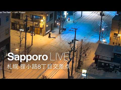 Tanukikoji 8-chome Intersection live camera