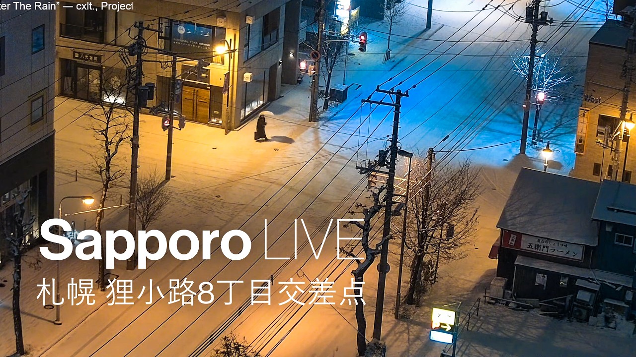Tanukikoji 8-chome Intersection